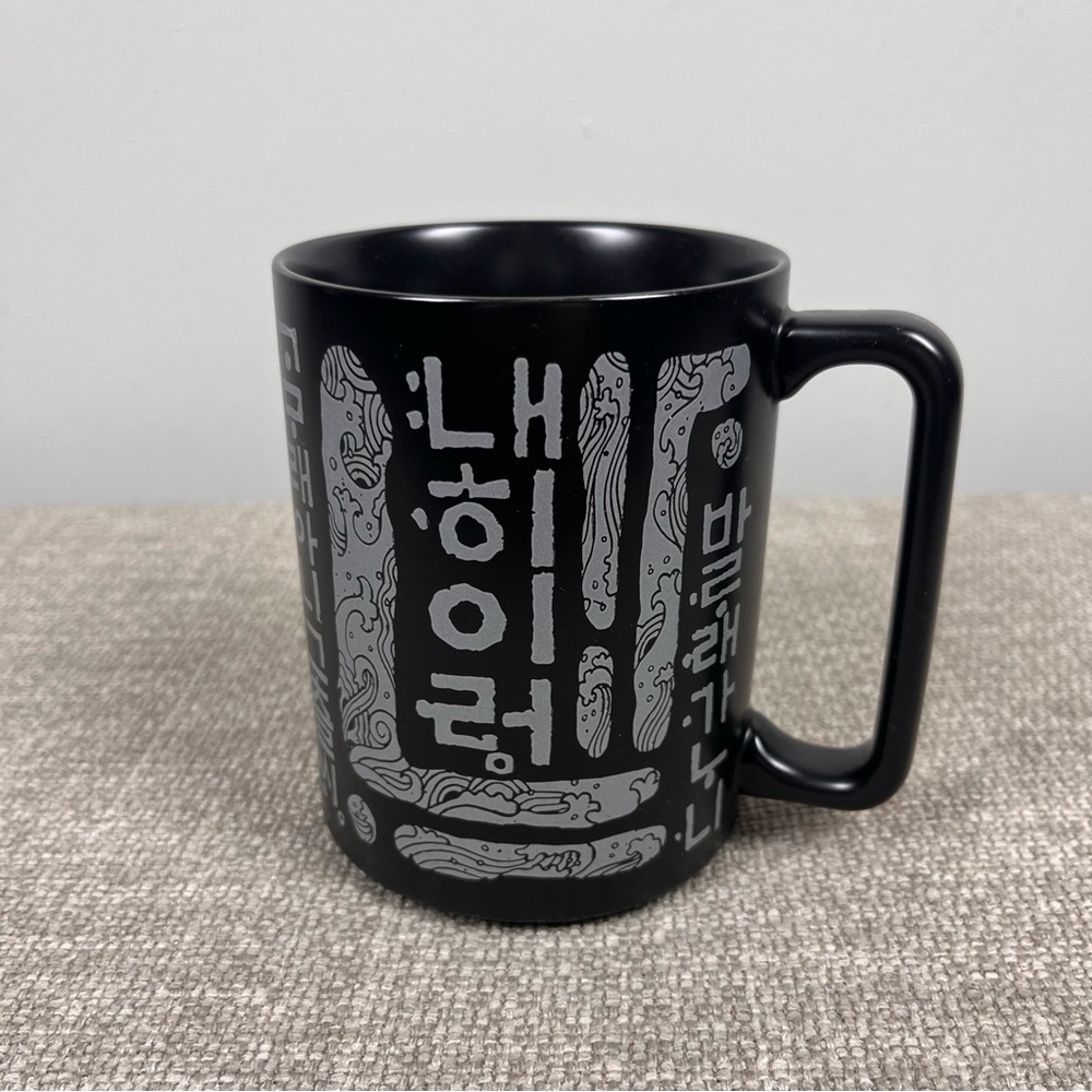 NWT Starbucks Korean Language Hangul Letter Alphabet Coffee Tea Mug 473ml Black